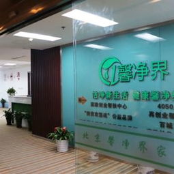 馨凈界家政服務(wù)產(chǎn)品全方位解析與展示