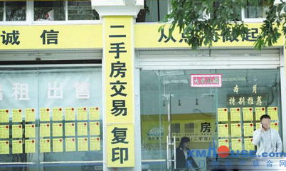 房產(chǎn)中介行業(yè)陣痛中的砍價(jià)風(fēng)險(xiǎn)與服務(wù)轉(zhuǎn)型