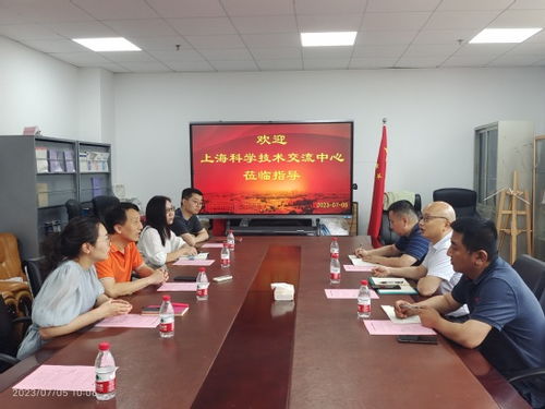 上?？茖W技術交流中心來我校座談交流，共促技術交流與合作