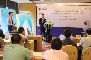 深化技術(shù)交流 攜手合作共贏